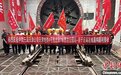 天津地铁4号线北段工程完成重要节点目标 222天掘进零事故