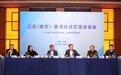 助力城市和产业升级,远东宏信受邀参加内地港商考察活动