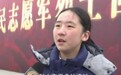 港澳学生参加志愿军遗骸迎回仪式,“以前学的少,现在主动查资料”