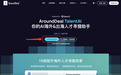 AroundDeal talentai领英插件ai版,亿级海外人才数据库 数据安全认证