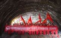 滇中引水工程海东隧洞4号至5号洞长三千米区间段提前415天贯通
