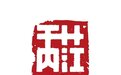 “大千故里”有点“甜”!内江公布城市形象LOGO“内江印”