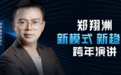 考拉兔—AI智能短视频是新的风口项目