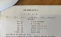 夫妻互送精神病院,医生如何诊断出有病?