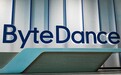 消息称字节跳动计划回购50亿美元股票,对应估值为2680亿美元