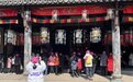 全国重点文保单位金华东阳卢宅挂起百年堂灯:世上最大,仅闰年挂