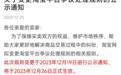 淘宝新规“防小人不防君子”:推动快速退款,也会保护良心商家