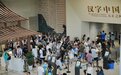 走进距今9000年的贾湖遗址 从神秘的刻符中寻找汉字的滥觞丨字见中国