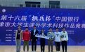 聚焦水处理:新型绿色阻垢剂与多功能絮凝剂