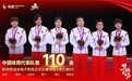 中国队勇夺《梦三国2》亚运金牌,国风电竞迎来新起点
