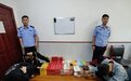 专挑高档烟酒!这一盗窃团伙被警方打掉