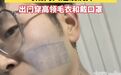 为什么猪肉上的印章洗不掉?
