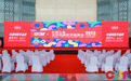 2023中国义乌文化用品秋季展览会在义乌国际博览中心顺利闭幕