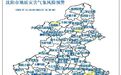 暴雨要来了!多地预警!沈阳发布城市防汛黄色预警并启动城市防汛三级应急响应