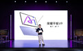 AI生产力再进化,荣耀平板V9发布, 首销优惠价1999元起