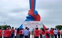 万里边疆国旗红边境故事联合巡访活动启动