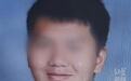 这位中国留学生已安全找到!遭“虚拟绑架”电信诈骗,家人已付8万美元赎金