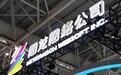 网龙上半年净利润6.34亿元,海外教育硬件市场出货量放缓
