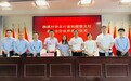 农业银行杭州分行助力富阳乡村振兴,农业银行富阳支行“百村千户”专项行动启动