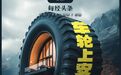 玩嗨了,房车销售创纪录!开房车上班、用房车旅居,这届年轻人流行在车轮上安个家?