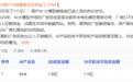 Kimi陷入ofo式处境,杨植麟会是下一个戴威吗?