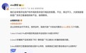 vivo高管透露不久后有支持卫星通信机型,此前爆料称为X100 Ultra
