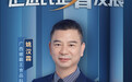 走进民企看发展|“嗍粉人”姚汉霖:一包包螺蛳粉,藏着乡村致富链