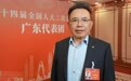 李东生:建议全面取消基层医疗门诊统筹报销起付线