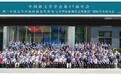 海内外320位学者参与,中国新文学学会国际研讨会在汉举行