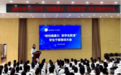 教育高质量发展看山西:临汾市第一中心学校召开“防校园暴力 防学生欺凌”学生干部培训大会