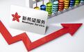 新希望服务管理层:希望未来收入增速保持在10%-20%