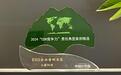 小赢科技入围2024“CSR竞争力”责任典型案例精选