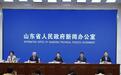 2024山东省旅游高质量发展大会将于4月25—26日在临沂举行