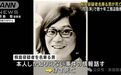 日本头号恐怖分子自首后去世?刺杀天皇失败又制造连环爆炸案,低调打工成功潜伏50年?
