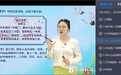 简单一百高中语文同步基础课发布,多角度还原古诗文经典