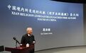 还原与波斯的早期交往——关于中国境内发现的祆教圣火坛