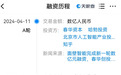 斯坦福AI项目抄袭的这家大模型公司,26岁CTO曾被誉为“少年天才”