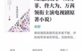 看完《玫瑰的故事》找来原作阅读,不少读者认为小说太“玛丽苏”