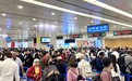 上海机场边检站:25年累计查验出入境人员4.5亿人次