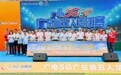 2024“广电 5G”广东省五人足球赛盛大揭幕
