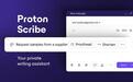 本地或服务器端运行均可,Proton推出AI电子邮件写作助手