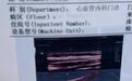 演员关凌自曝深夜心口绞痛,喘不过气!原因让很多家长感同身受