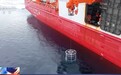 海水取样、病毒研究、潜标布放……中国第40次南极考察干了哪些工作?