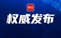 关注!武汉市场监管局曝光一批问题电梯,快看看有没有你平时乘坐的
