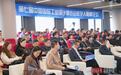 专家学者共探数字人蓝海市场新机会