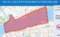 9月13日0时至9月14日24时,武汉这些地方禁飞