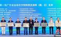 广东22个农业品种转化应用 转让金额超5000万元
