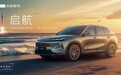 消息称吉利银河星舰7预计于11月4日亮相,搭载新一代雷神超级电混技术