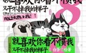 从“吾皇猫”上新看国漫出海