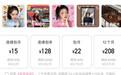 App“免费试用”?小心有陷阱